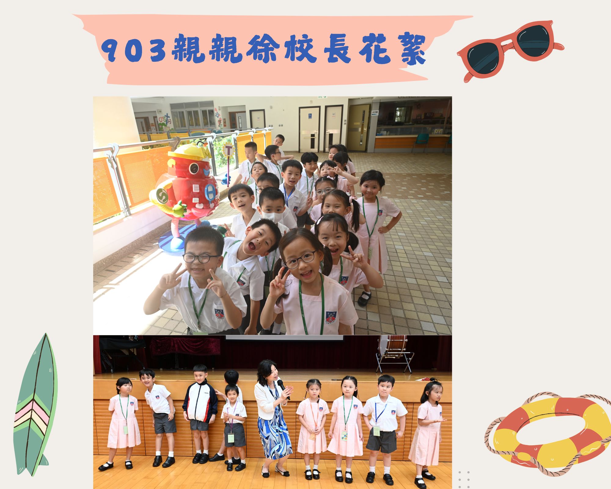 循道衛理聯合教會丹拿山循道學校CHINESE METHODIST SCHOOL, TANNER HILL