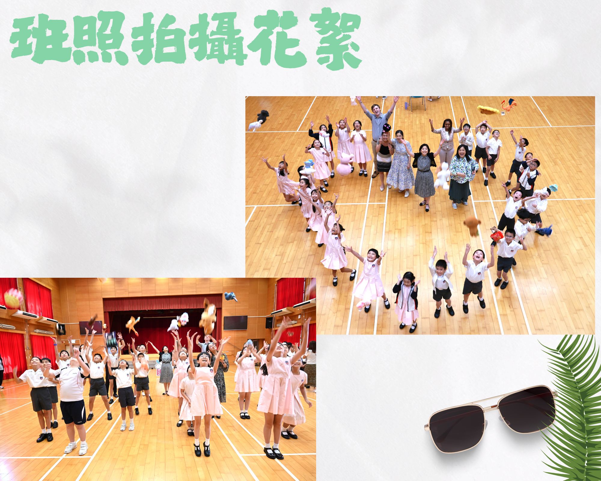 班照拍攝花絮